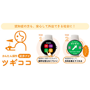 トヨタ自動車株式会社